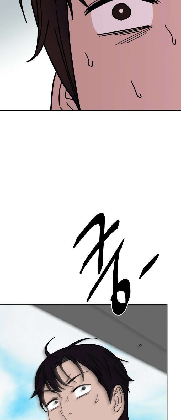 기생몽 20화 61