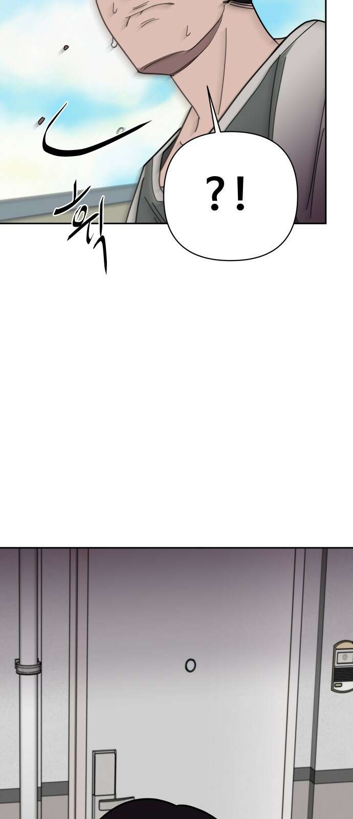 기생몽 20화 62