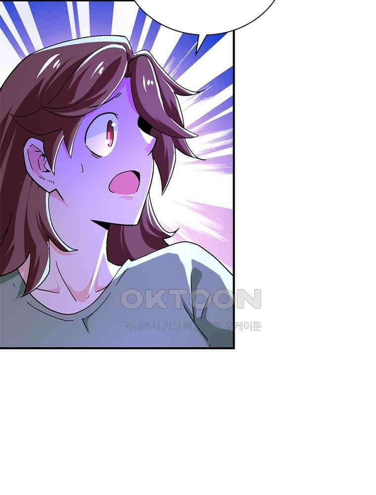 링 오브 가디언 384화 6