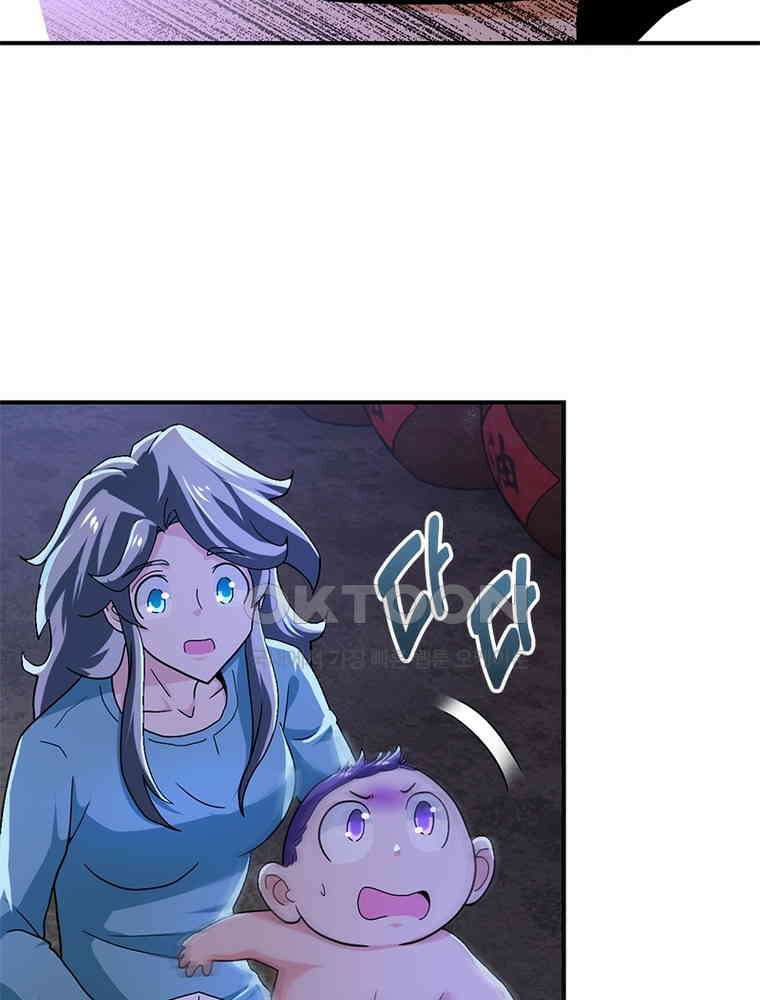 링 오브 가디언 384화 12