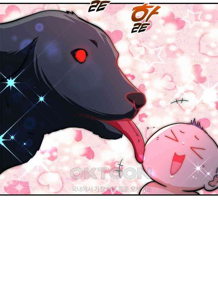 링 오브 가디언 384화 16