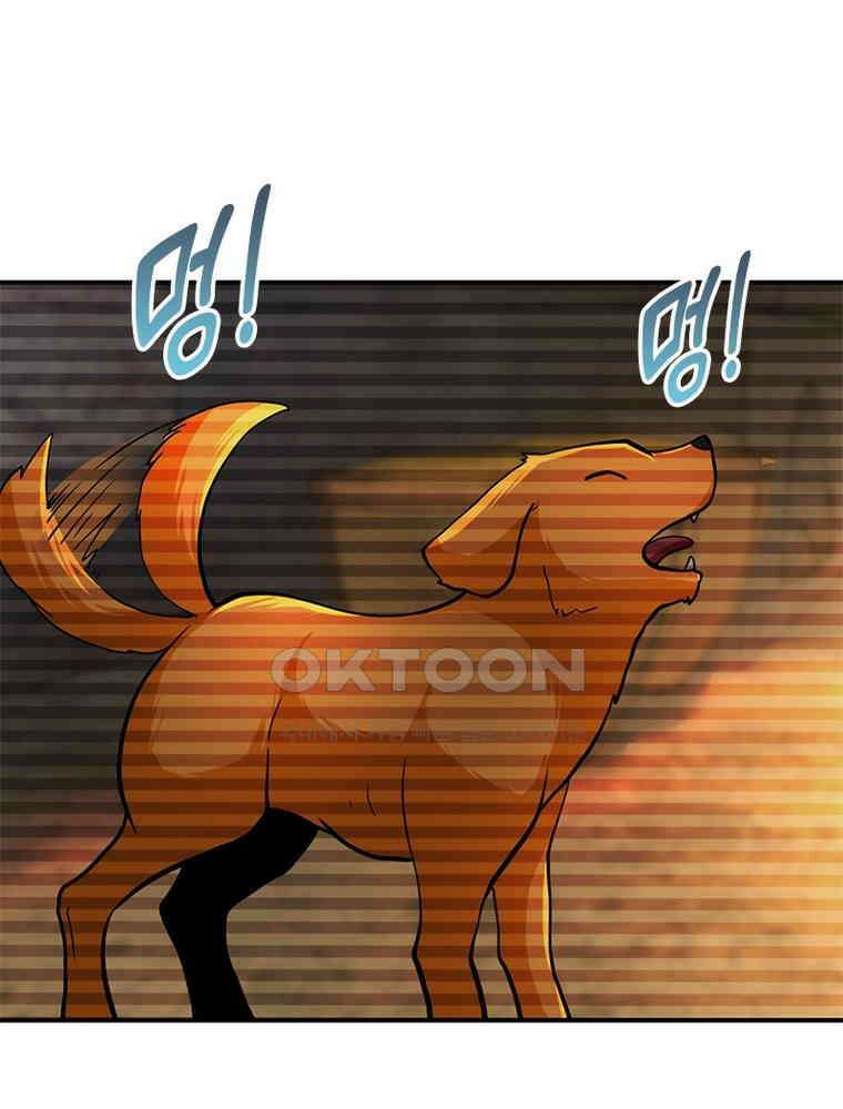 링 오브 가디언 384화 26
