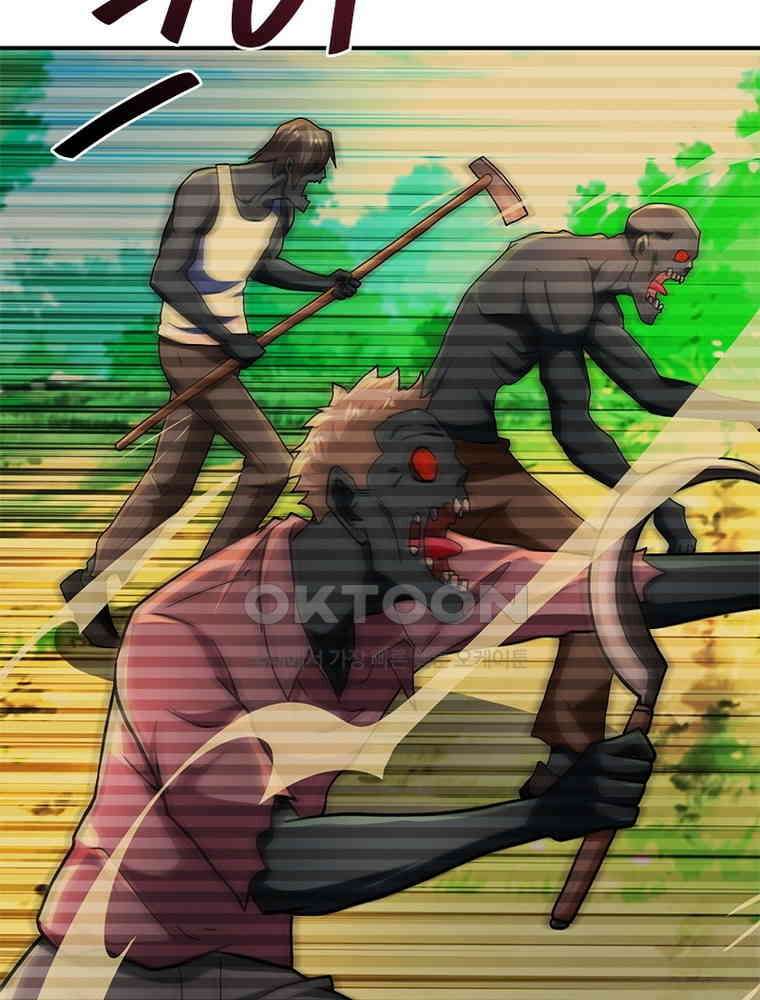 링 오브 가디언 384화 33