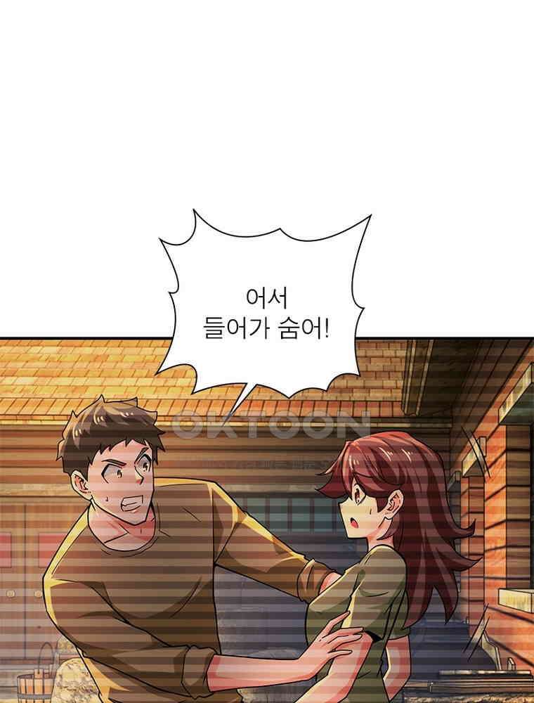 링 오브 가디언 384화 38