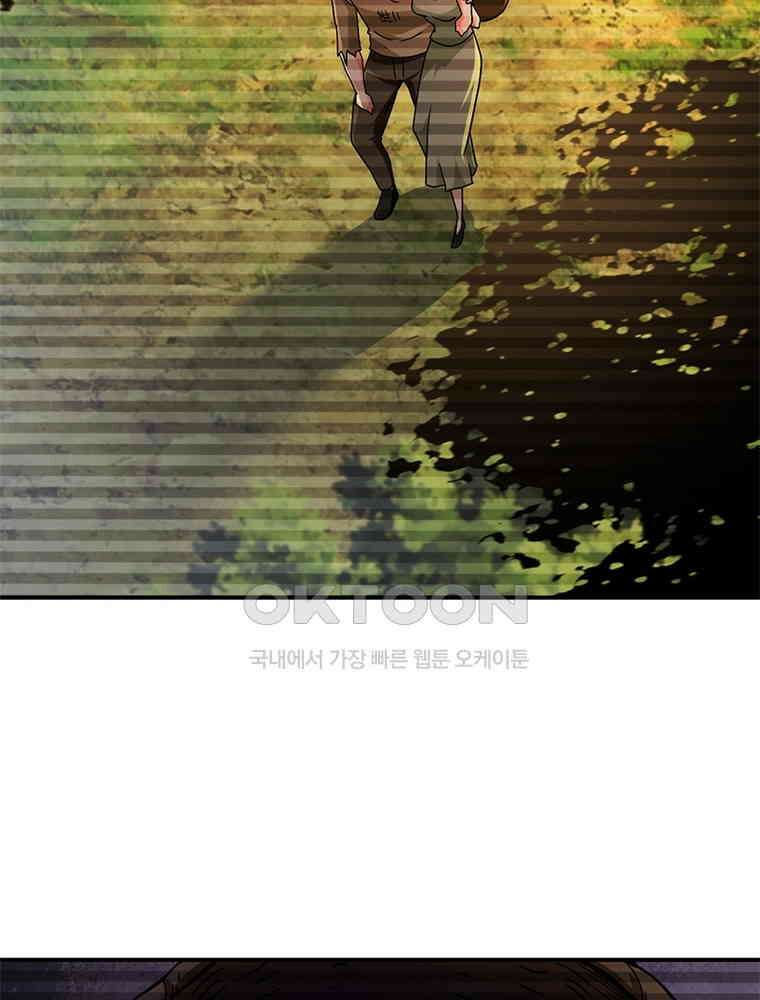 링 오브 가디언 384화 50