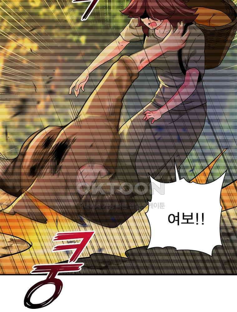 링 오브 가디언 384화 58