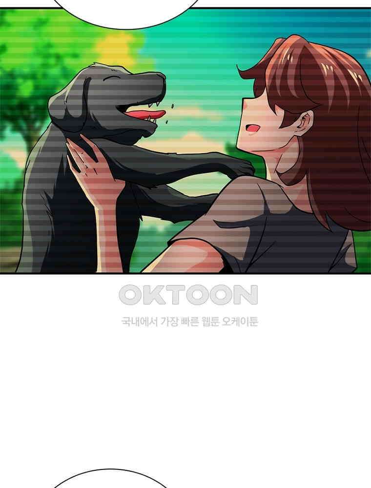 링 오브 가디언 384화 68