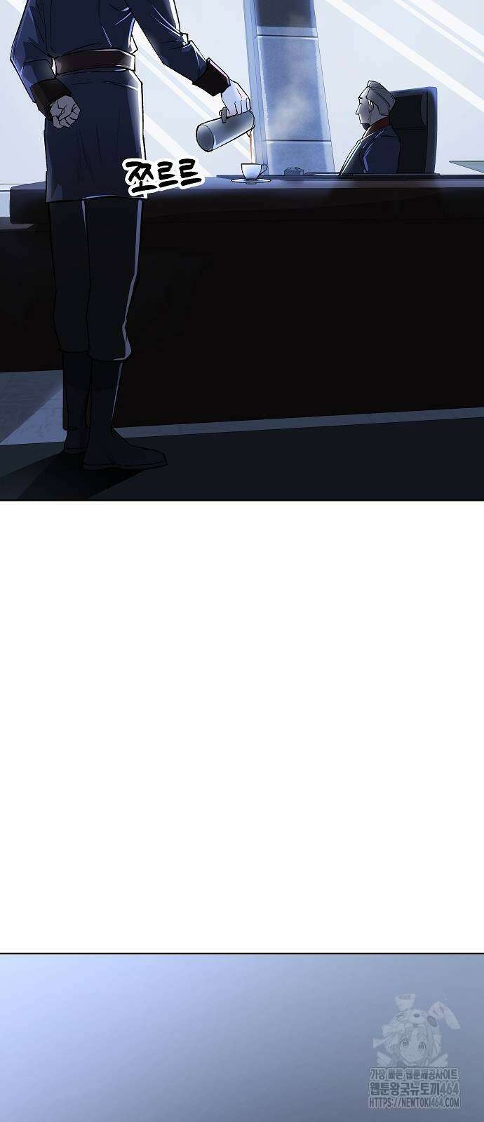 우주천마 3077 20화 19