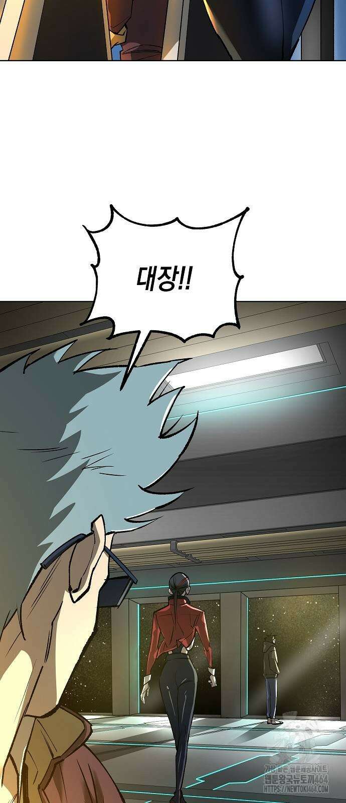 우주천마 3077 20화 70