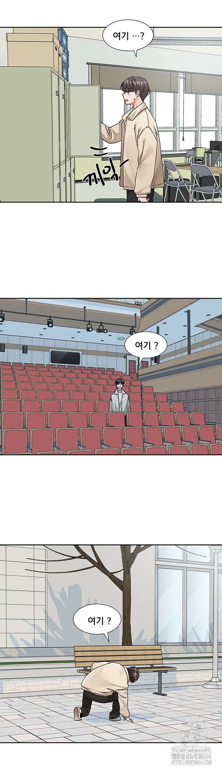 동아리 190화 2