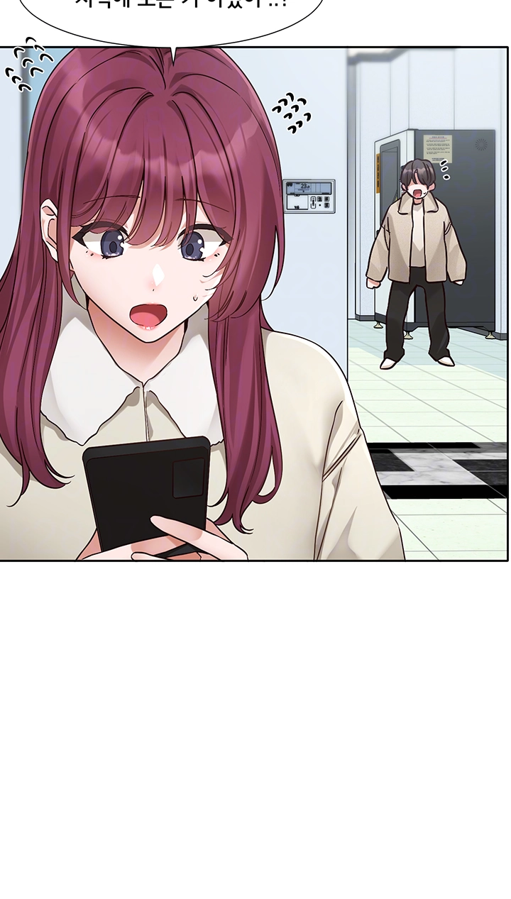 동아리 190화 6