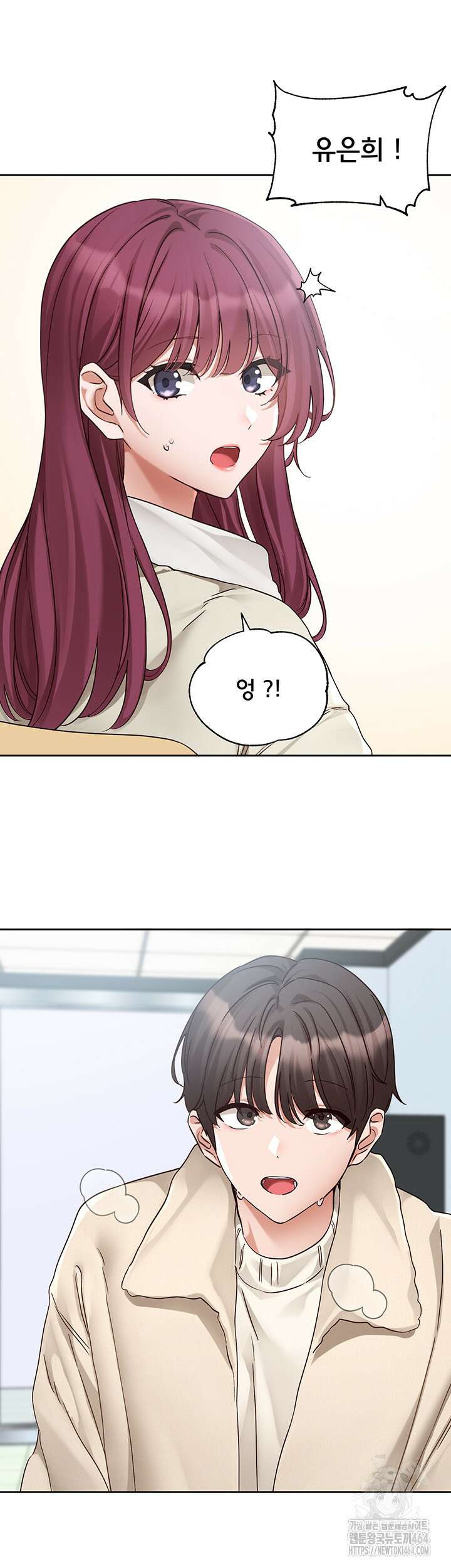 동아리 190화 7