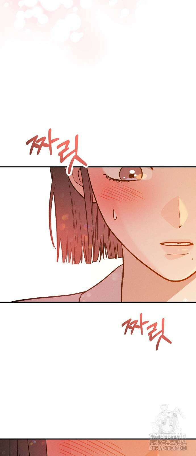 모솔대첩 3화 37