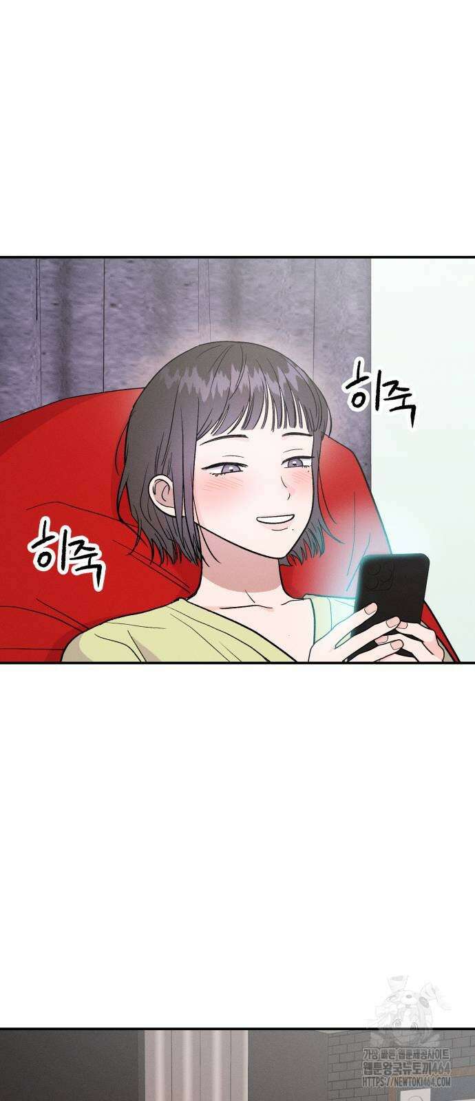 모솔대첩 3화 55