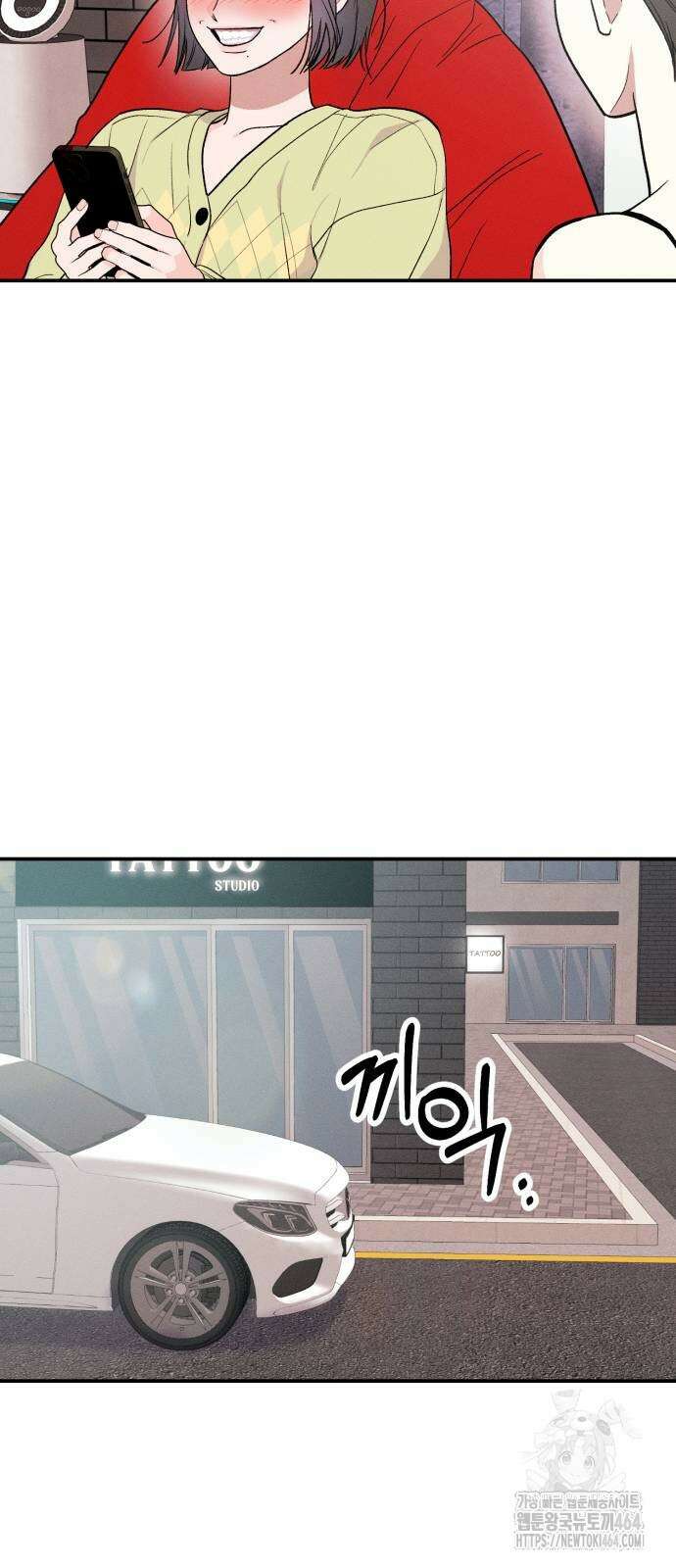 모솔대첩 3화 59