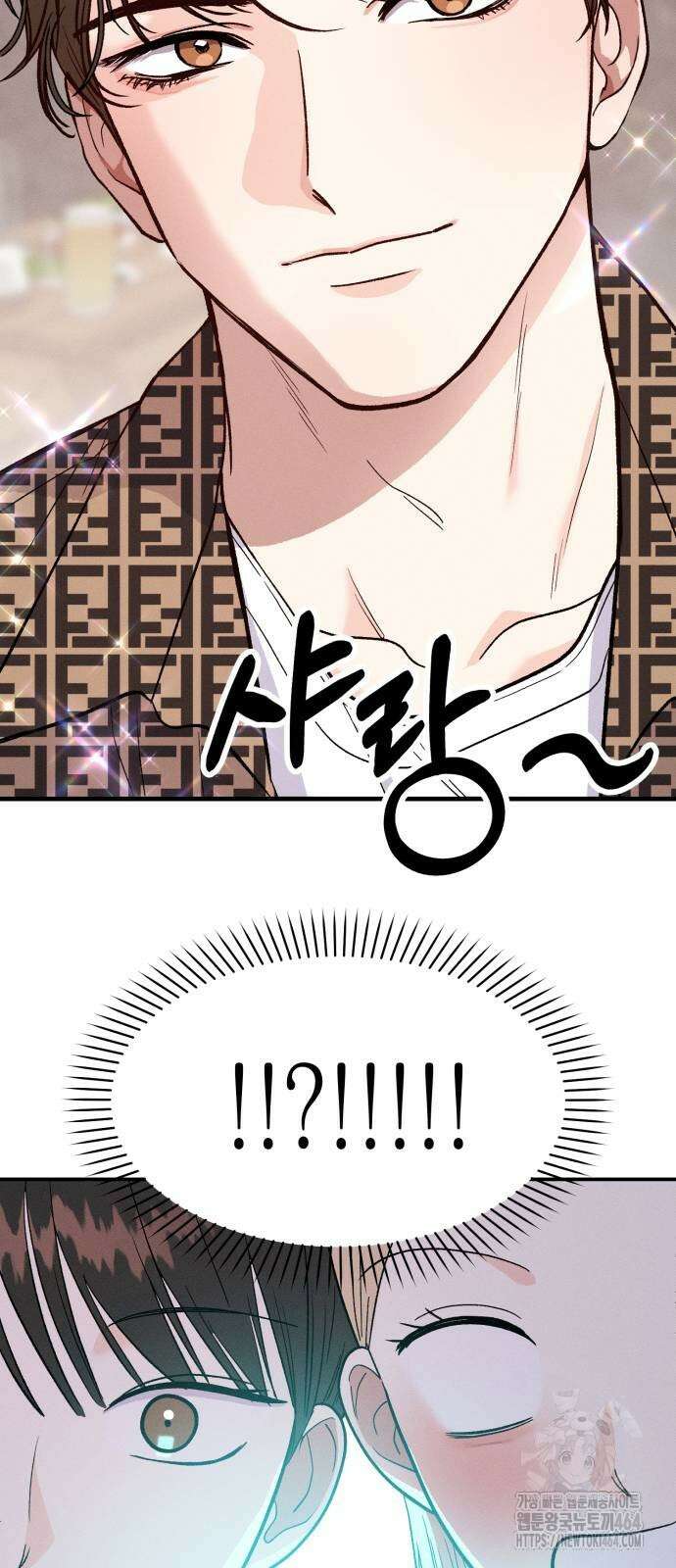 모솔대첩 3화 83