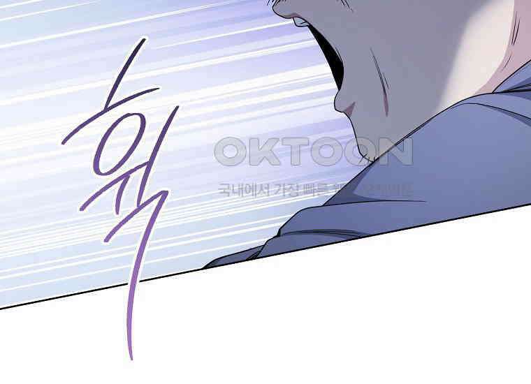 불행을 몰고 오는 천재 배우 4화 18