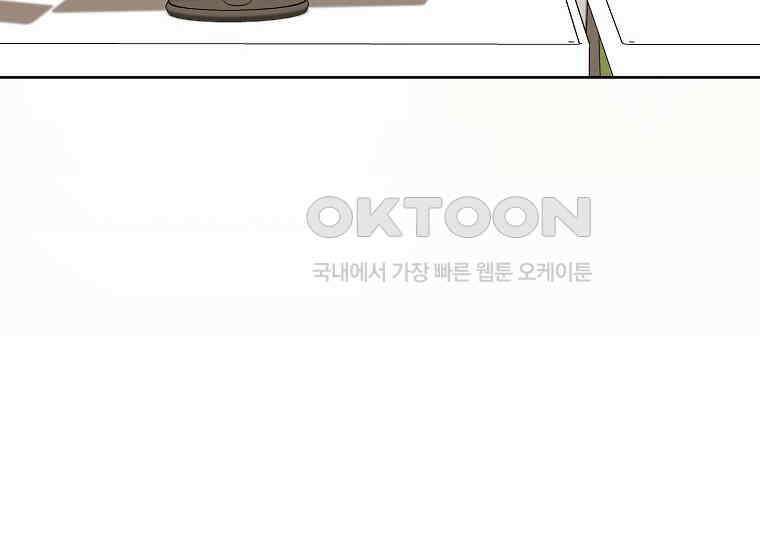 불행을 몰고 오는 천재 배우 4화 22