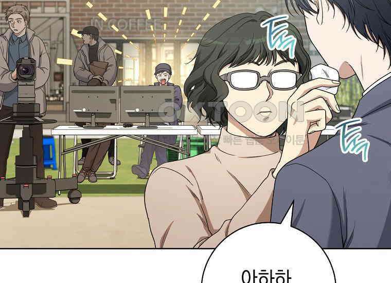 불행을 몰고 오는 천재 배우 4화 24