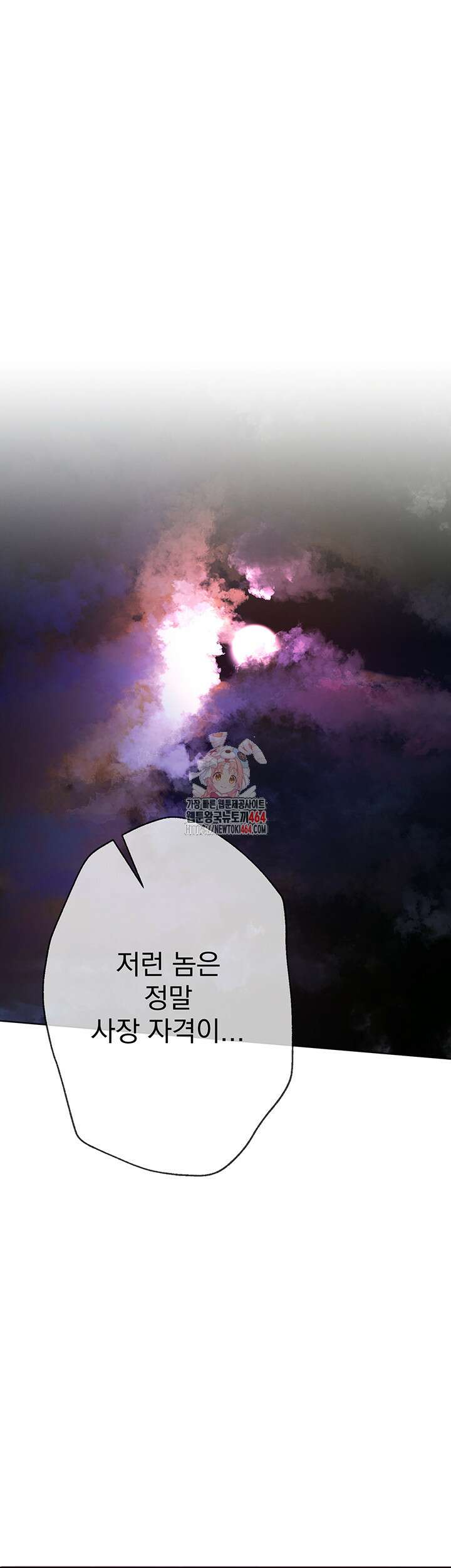 뷰티풀데이즈 2화 1