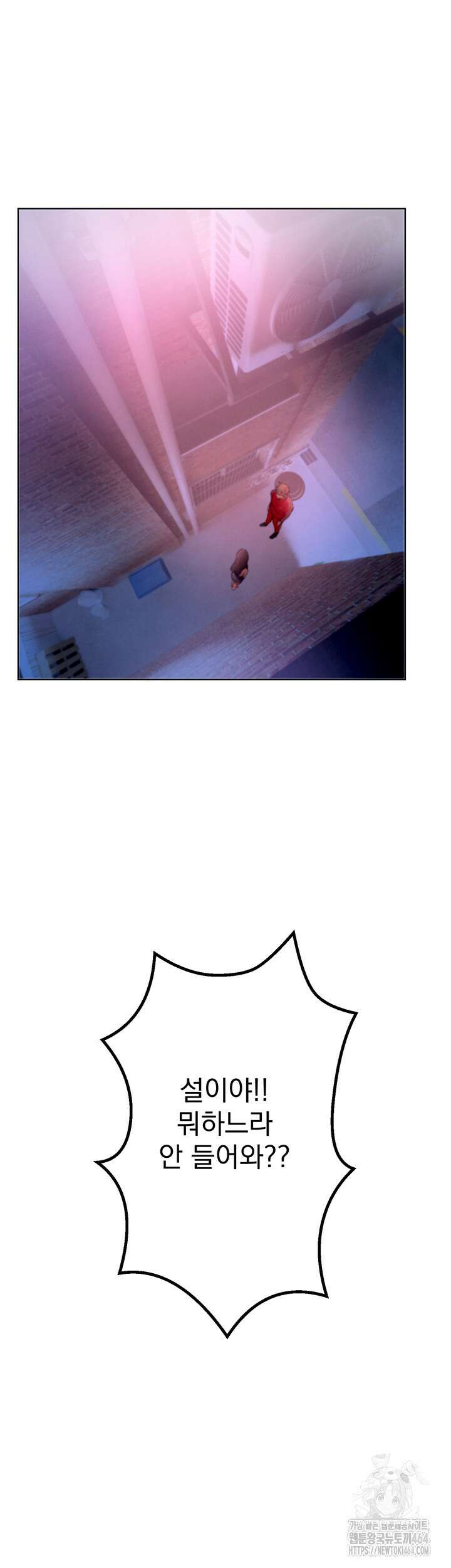 뷰티풀데이즈 2화 5