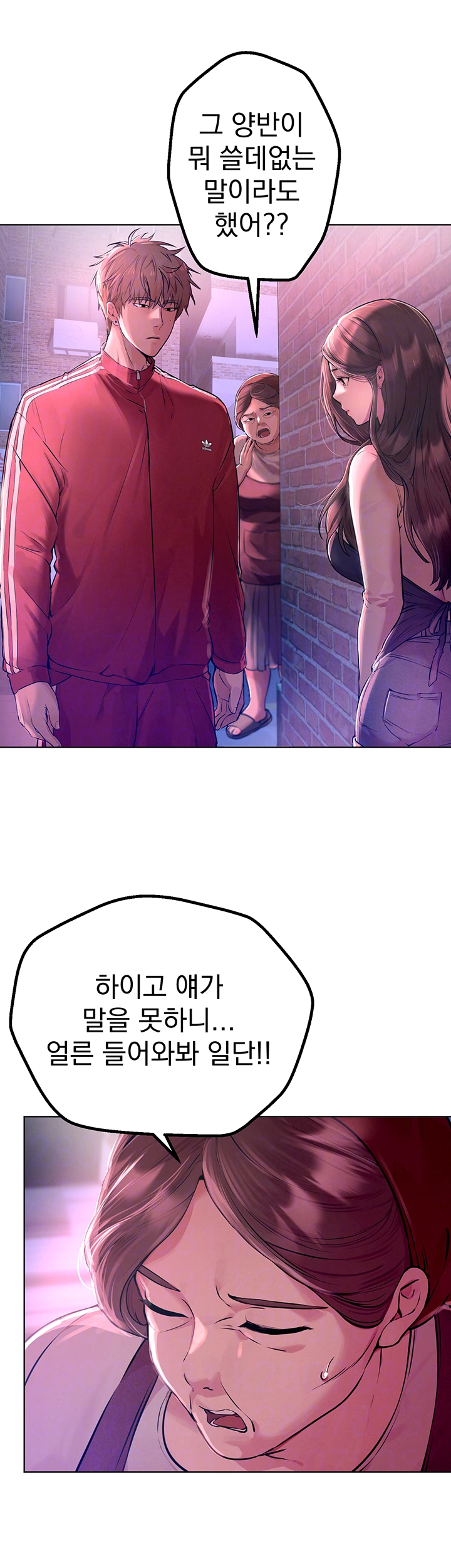 뷰티풀데이즈 2화 6
