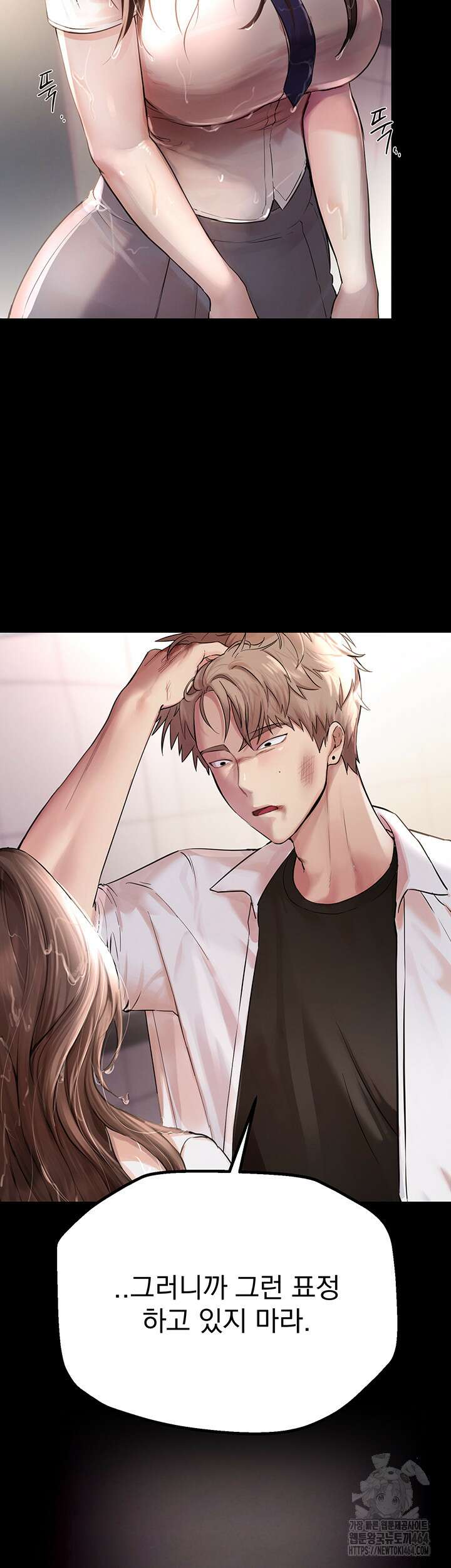 뷰티풀데이즈 2화 13