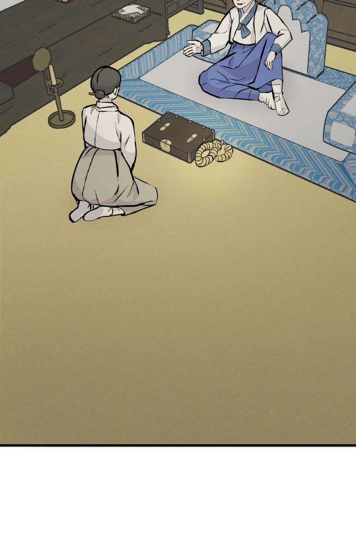 십이지신 닭 2화 10