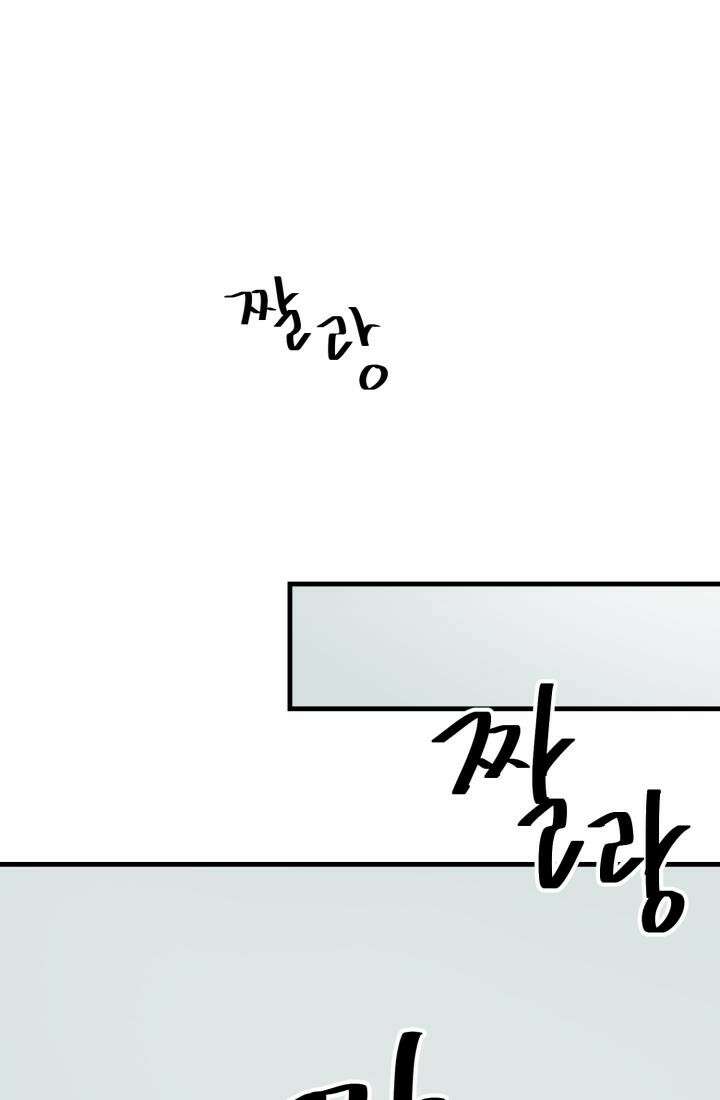 십이지신 닭 2화 11