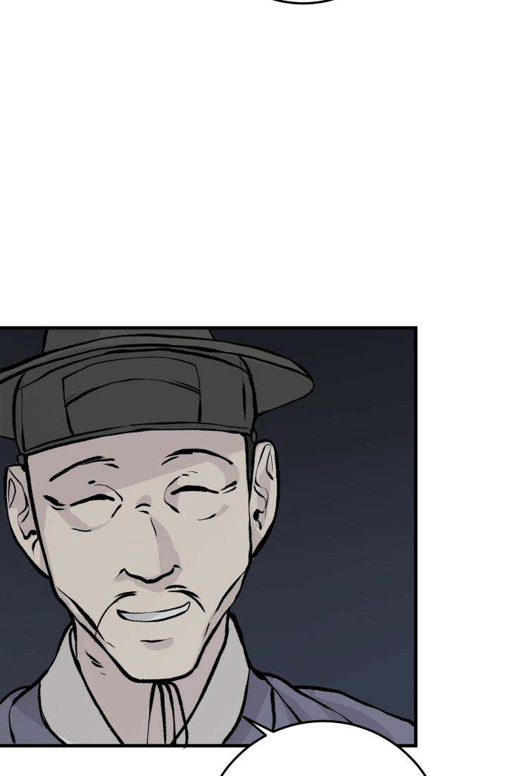 십이지신 닭 2화 29
