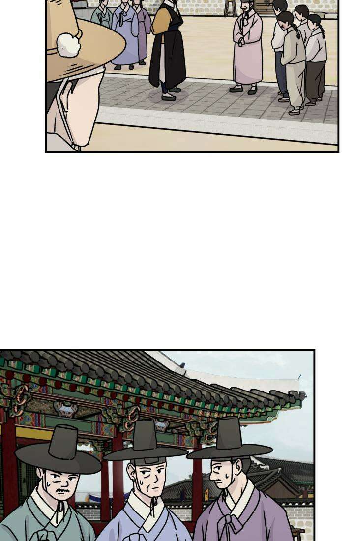 십이지신 말 2화 23