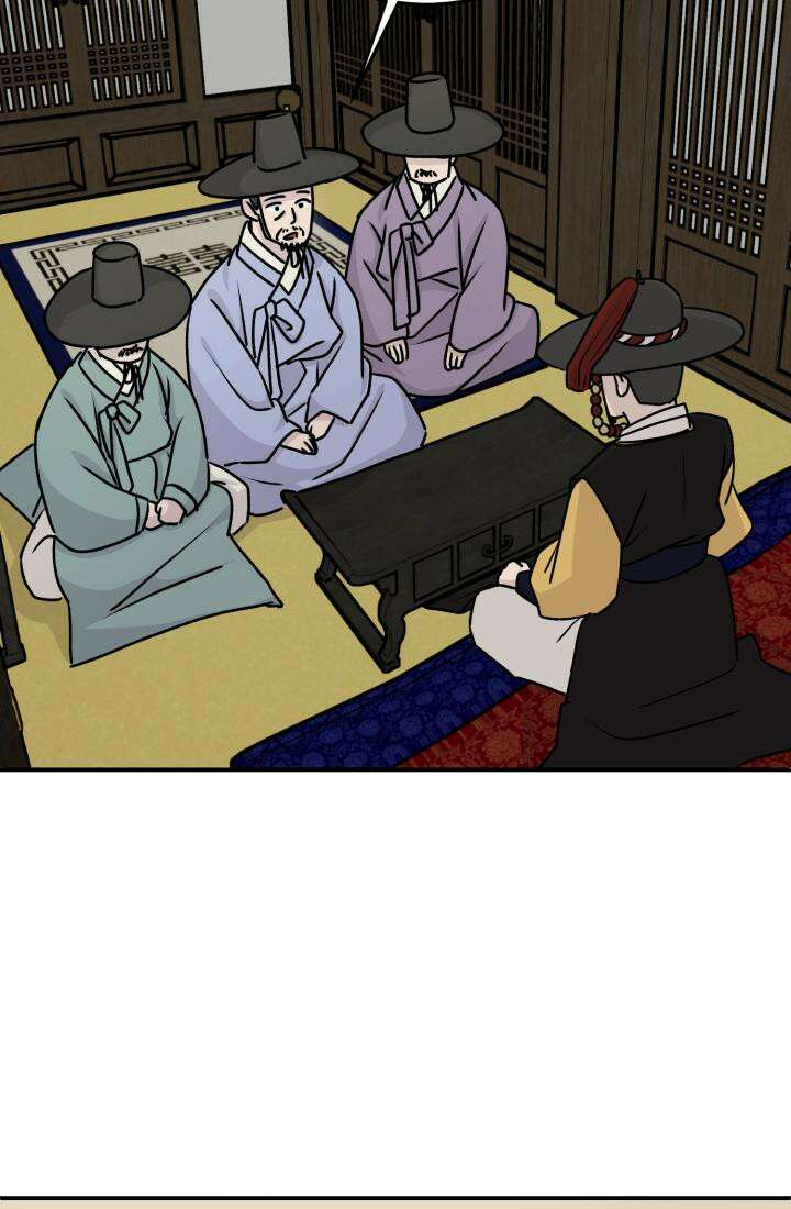 십이지신 말 2화 26