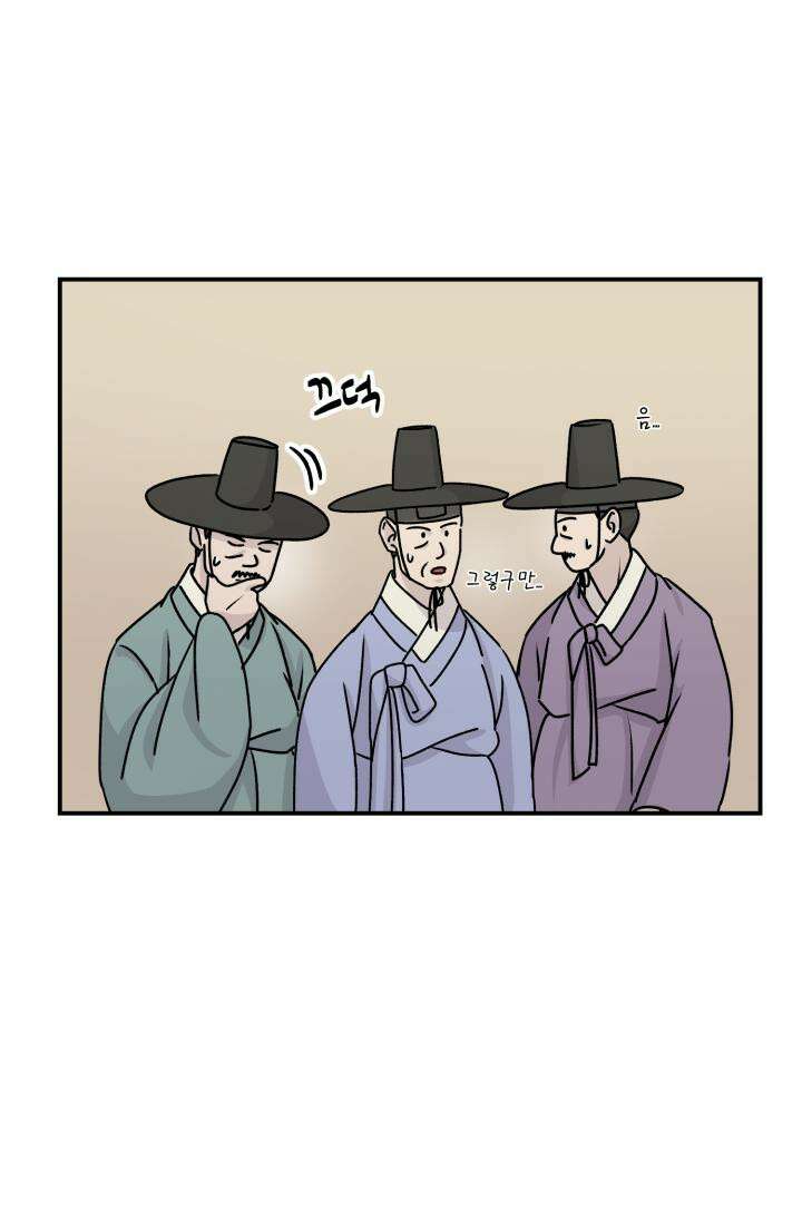 십이지신 말 2화 35