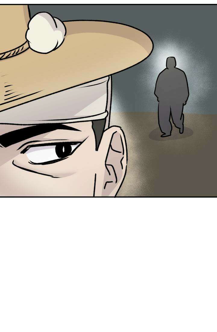 십이지신 말 2화 47