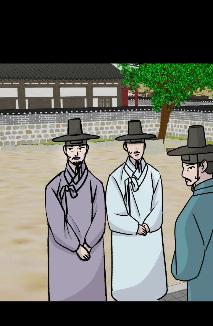 십이지신 말 2화 100
