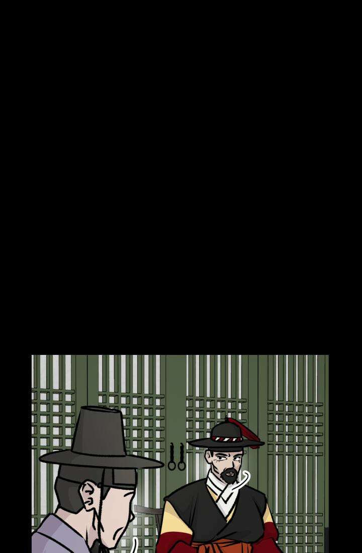 십이지신 말 4화 55