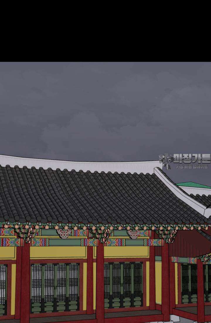 십이지신 말 4화 66