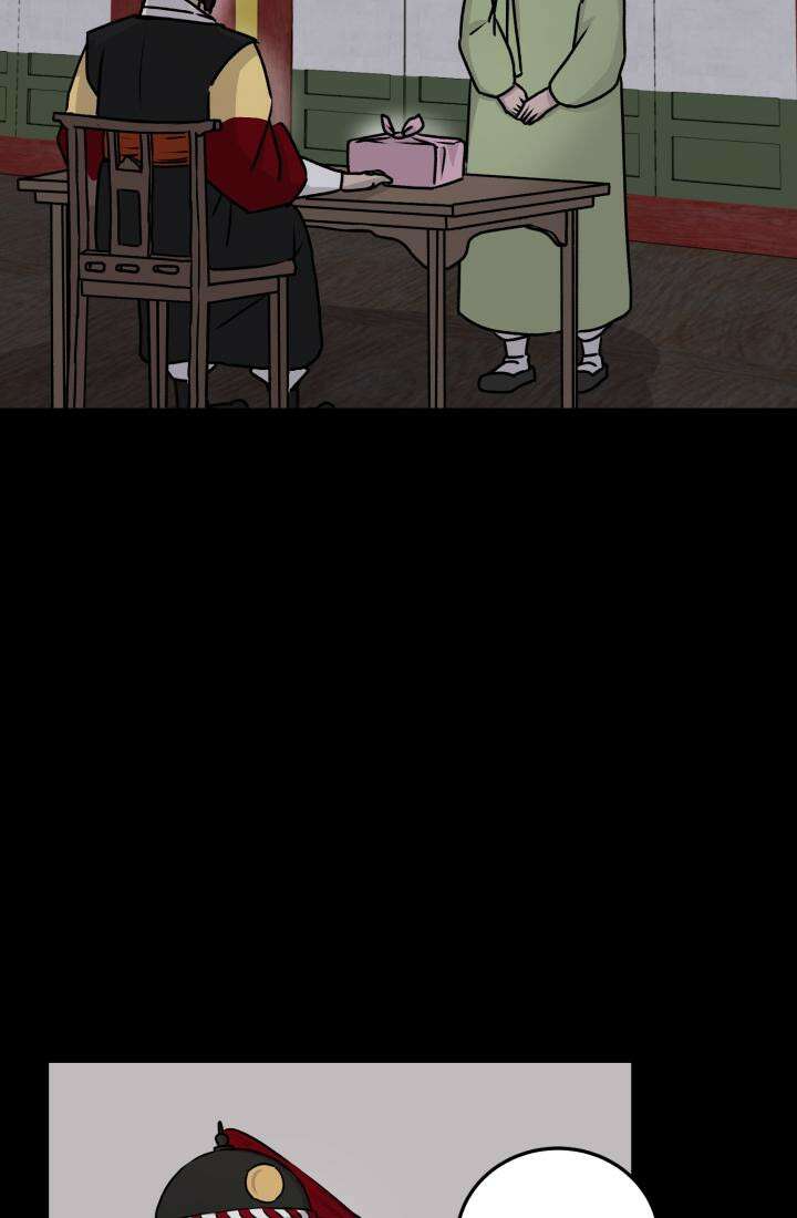 십이지신 말 4화 76