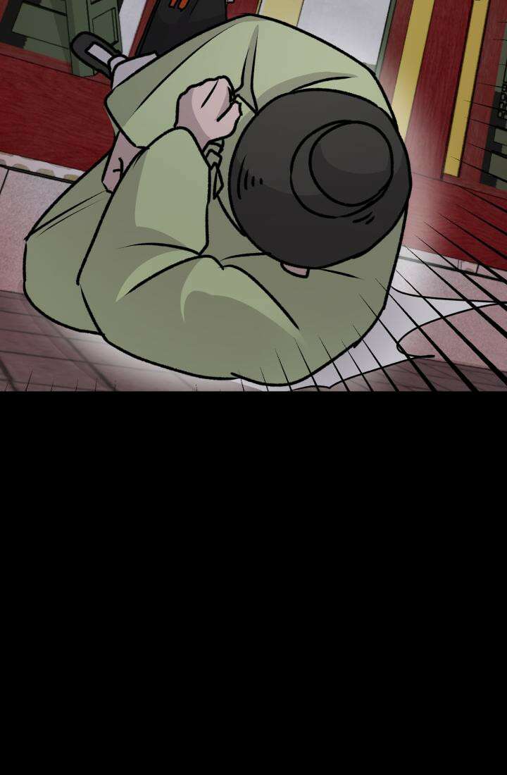 십이지신 말 4화 89