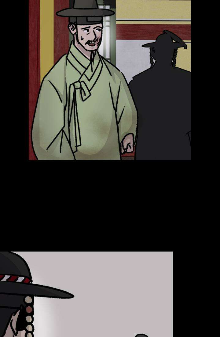 십이지신 말 4화 95