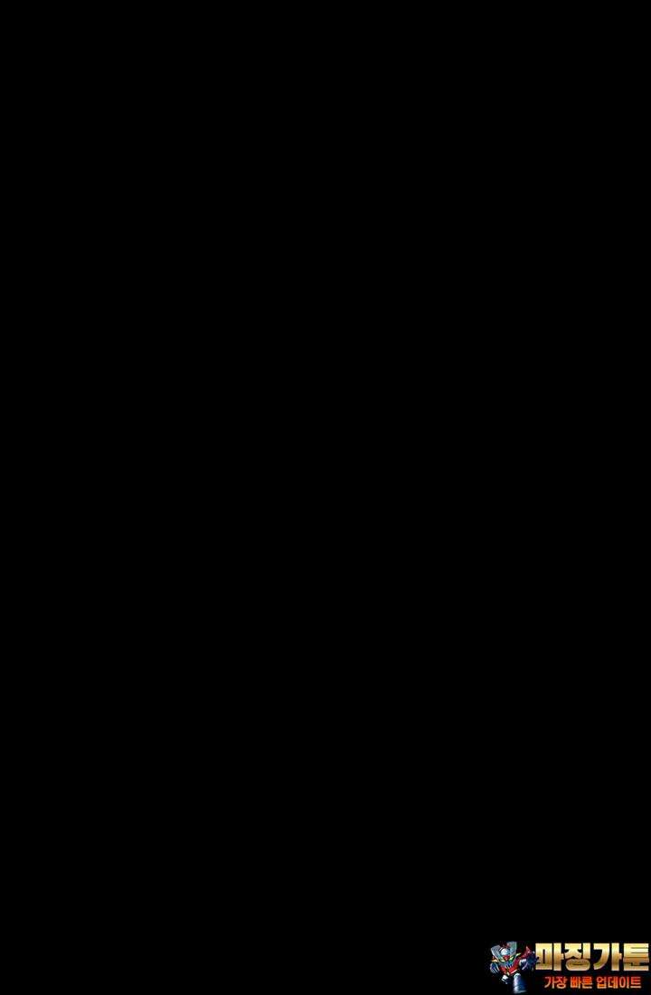십이지신 말 4화 98