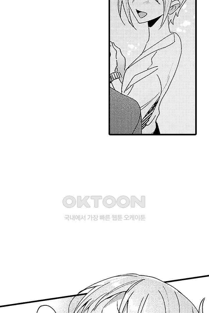 상사의 혀가 너무 선정적이에요! 6화 15
