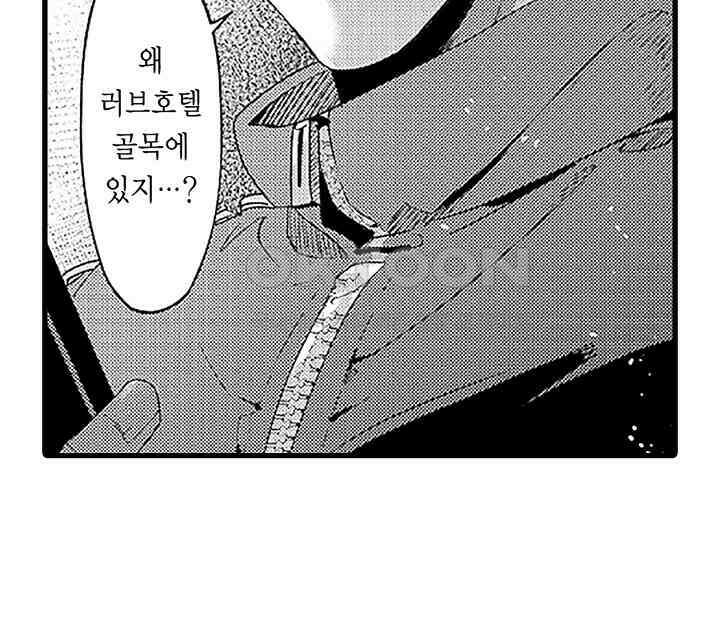상사의 혀가 너무 선정적이에요! 6화 42