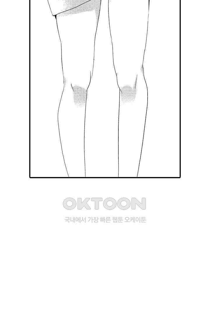 밤새 난잡하게 훈육해 주겠어 5화 5