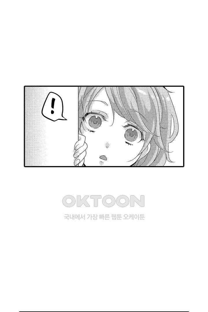 밤새 난잡하게 훈육해 주겠어 5화 8