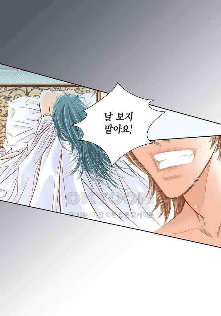 100％의 그녀 92화 7