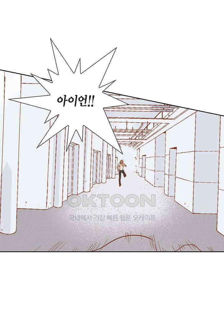 100％의 그녀 92화 8