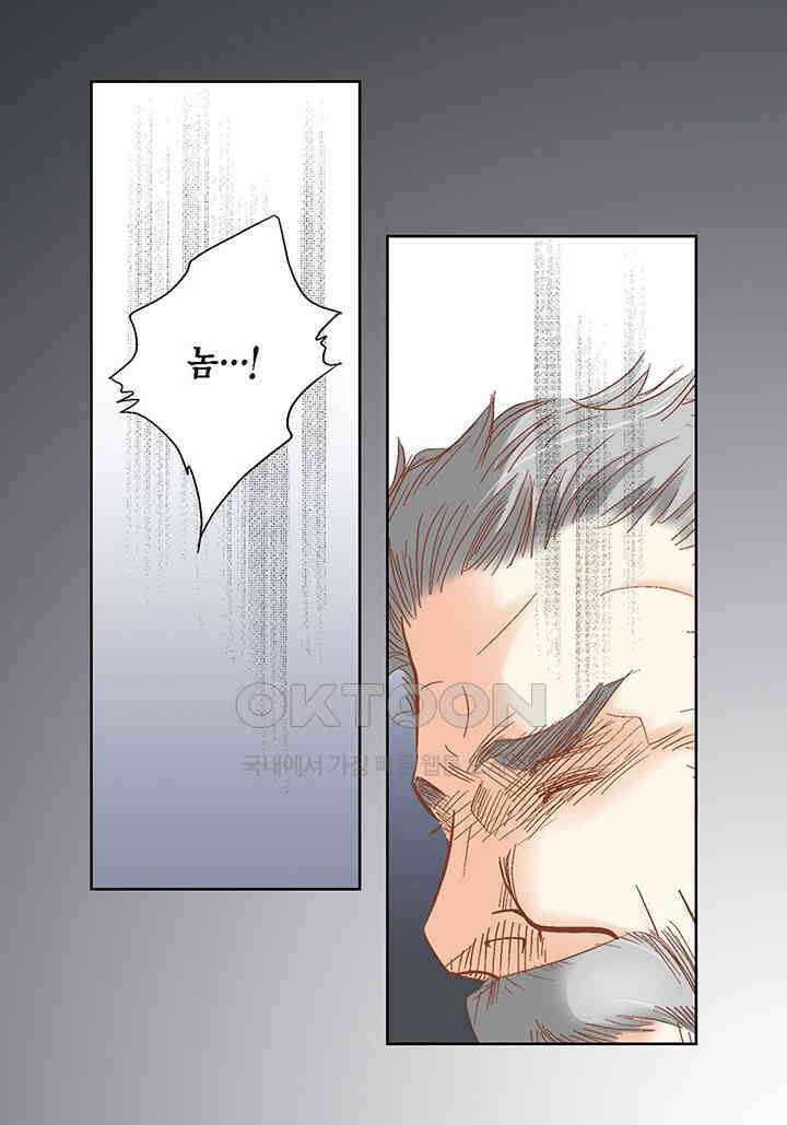 100％의 그녀 102화 8
