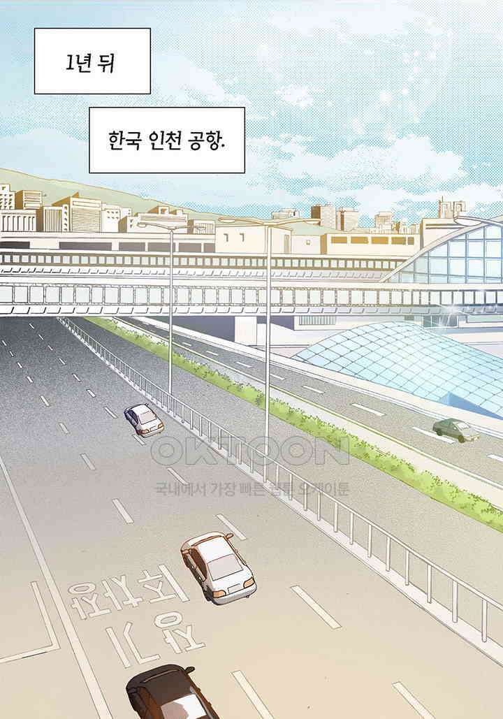100％의 그녀 112화 4