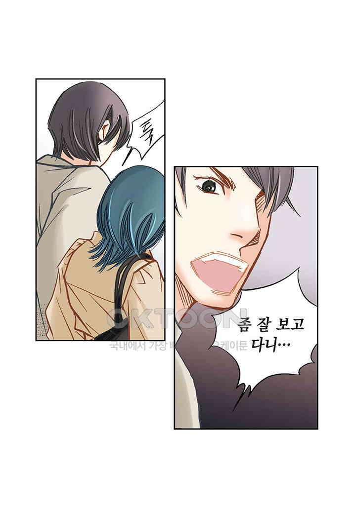 100％의 그녀 112화 8